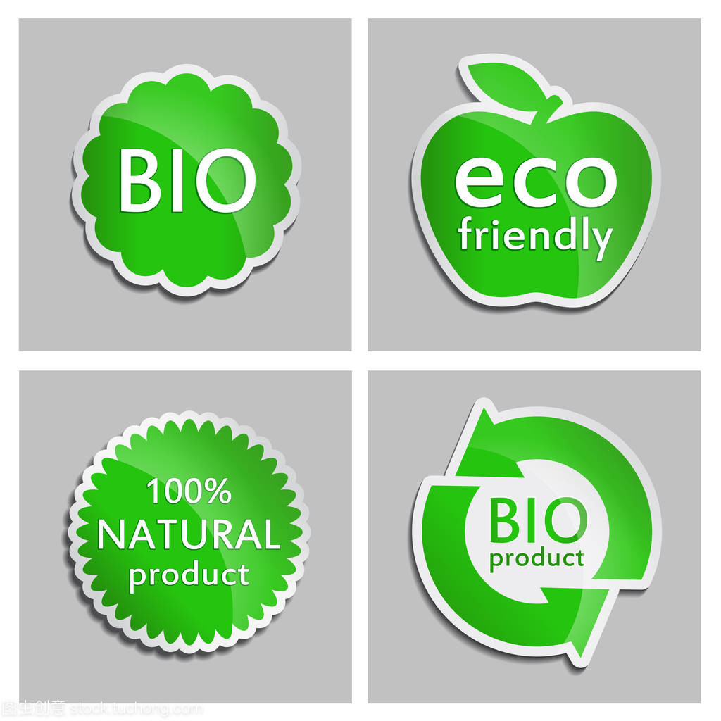 綠色標(biāo)簽自然、 生物、 生態(tài)產(chǎn)品集